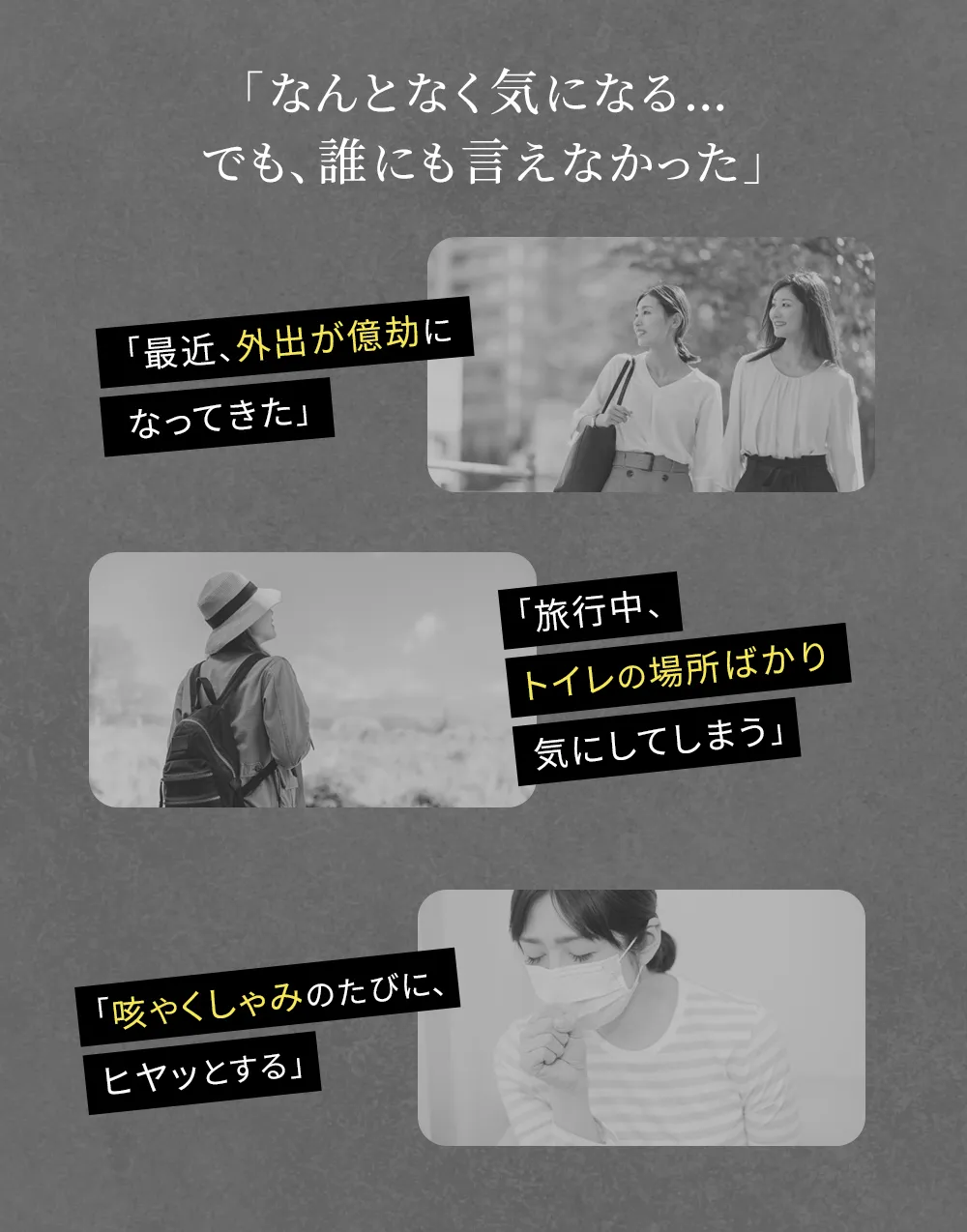 骨盤底筋サポーター【フェミクッションハピネス】：骨盤底筋のゆるみや骨盤臓器脱を予防するサポーター