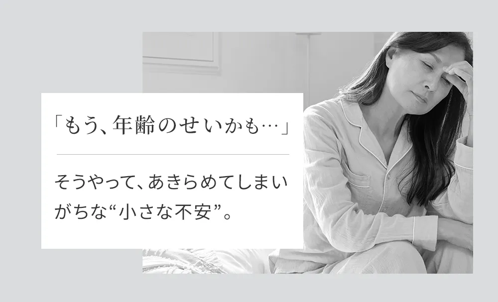 骨盤底筋サポーター【フェミクッションハピネス】：骨盤底筋のゆるみや骨盤臓器脱を予防するサポーター