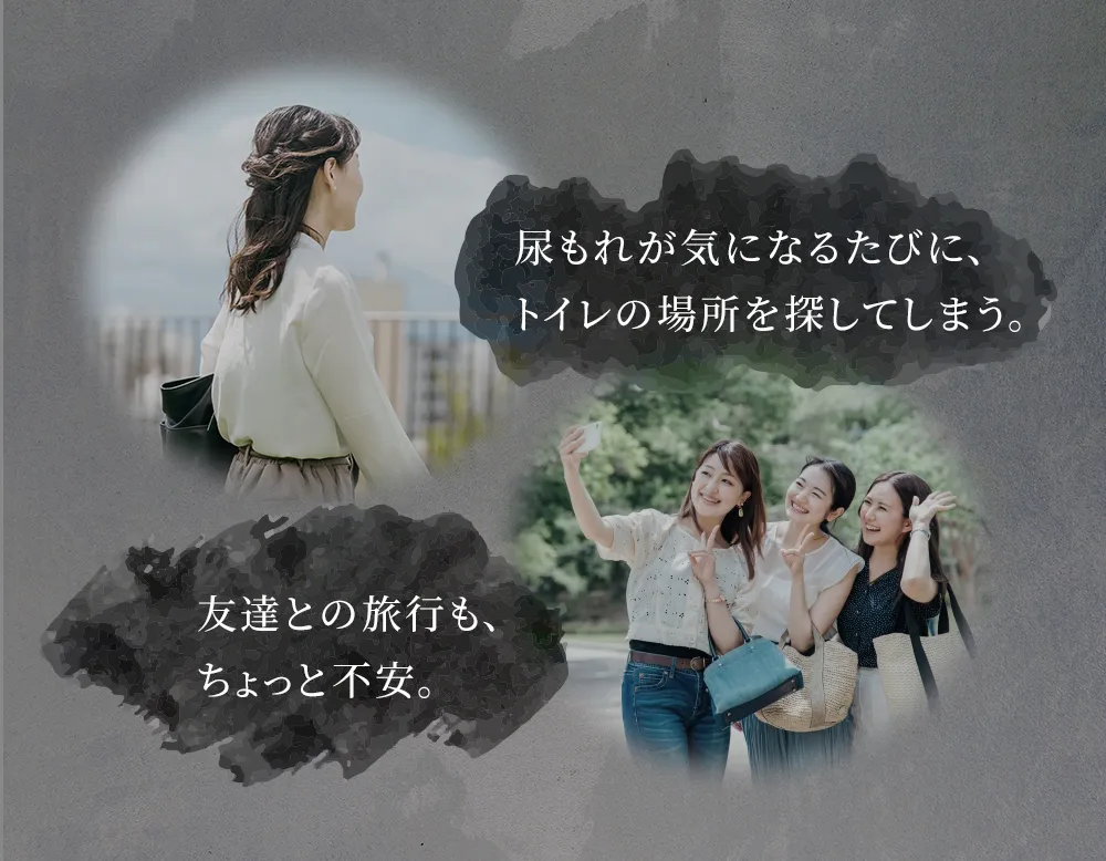 骨盤底筋サポーター【フェミクッションハピネス】：骨盤底筋のゆるみや骨盤臓器脱を予防するサポーター