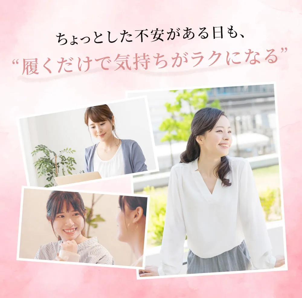 骨盤底筋サポーター【フェミクッションハピネス】：骨盤底筋のゆるみや骨盤臓器脱を予防するサポーター