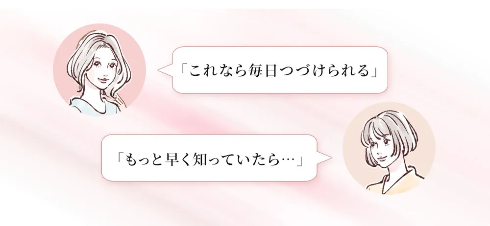 骨盤底筋サポーター【フェミクッションハピネス】：骨盤底筋のゆるみや骨盤臓器脱を予防するサポーター