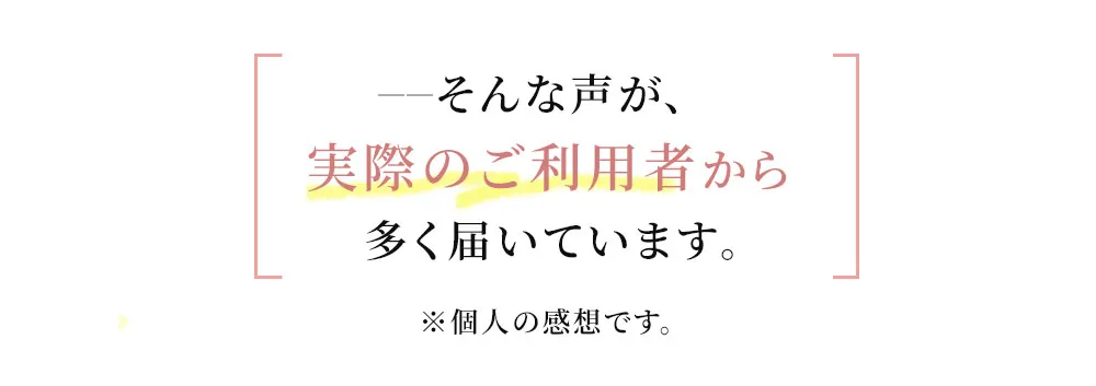 骨盤底筋サポーター【フェミクッションハピネス】：骨盤底筋のゆるみや骨盤臓器脱を予防するサポーター