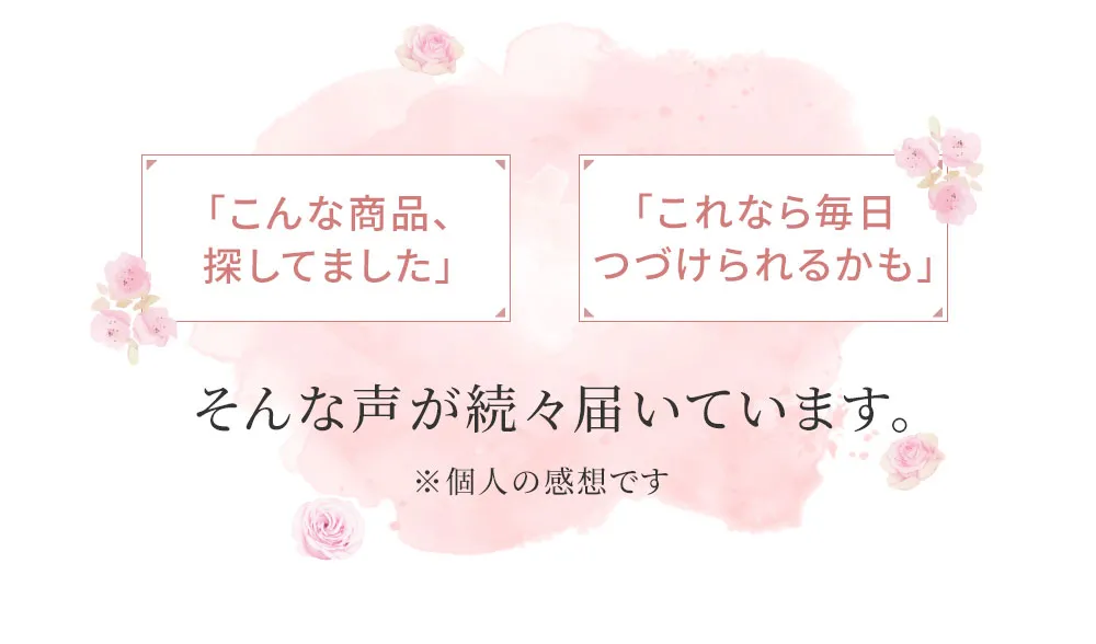骨盤底筋サポーター【フェミクッションハピネス】：骨盤底筋のゆるみや骨盤臓器脱を予防するサポーター