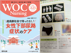 WOC_Nursing