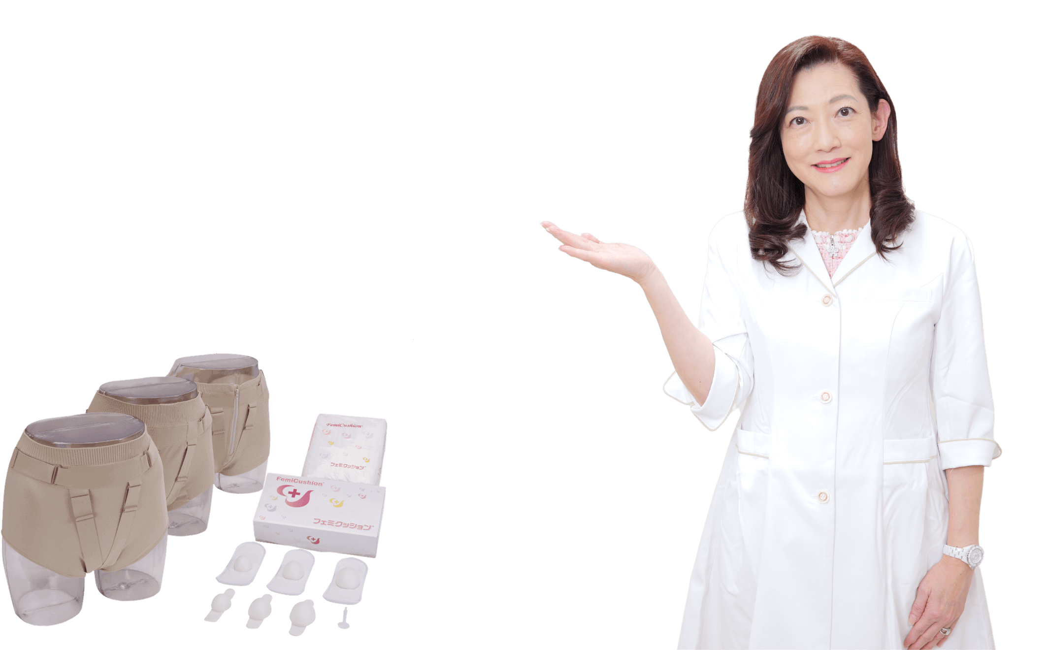 フェミクッション