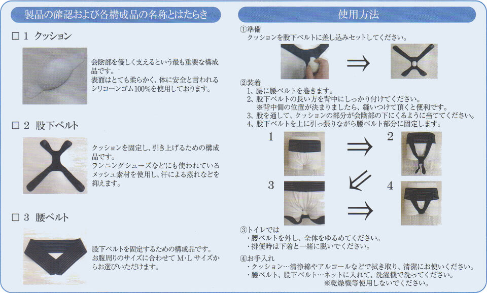 X ホールド