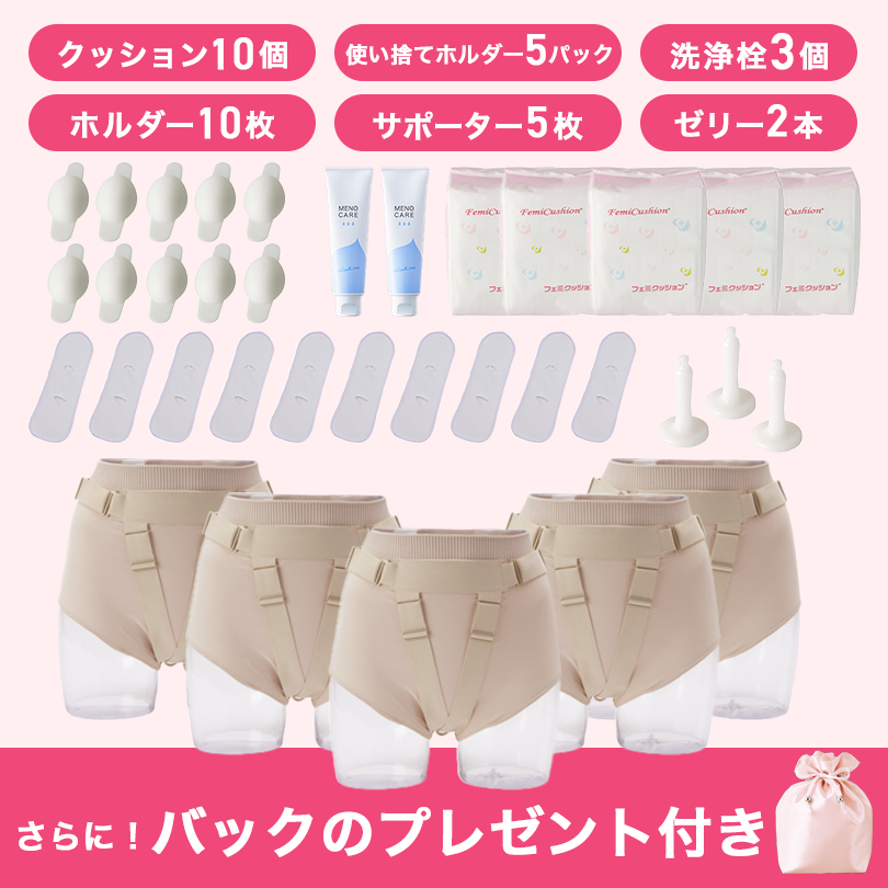 【決算キャンペーン】110,000円セット