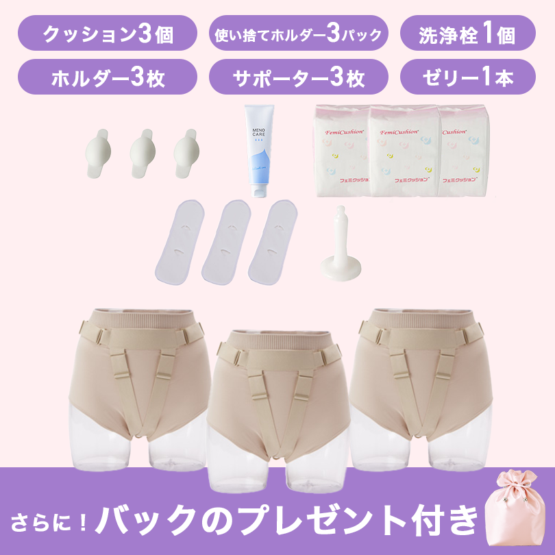 【決算キャンペーン】55,000円セット