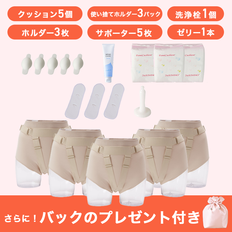 【決算キャンペーン】77,000円セット